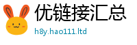 新澳门天天免费精准大全谜语与7777788888精准新奥马会传
